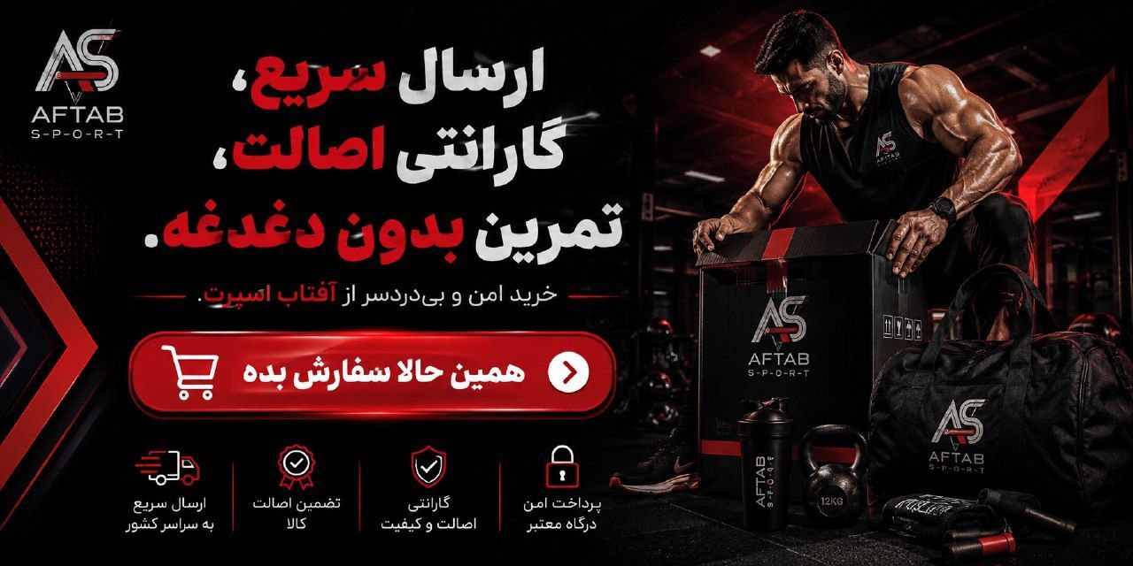 ارسال سریع به سراسر کشور