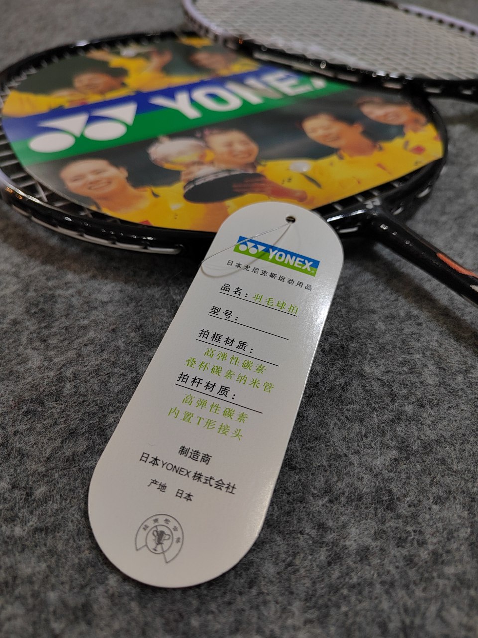 خرید راکت بدمینتون با قیمت شگفت انگیز